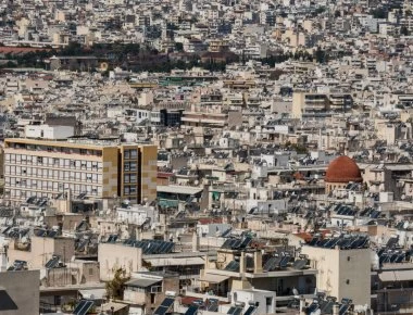 Κτηματολόγιο: Σε ποιες περιοχές αρχίζει σήμερα η συλλογή δηλώσεων ιδιοκτησίας